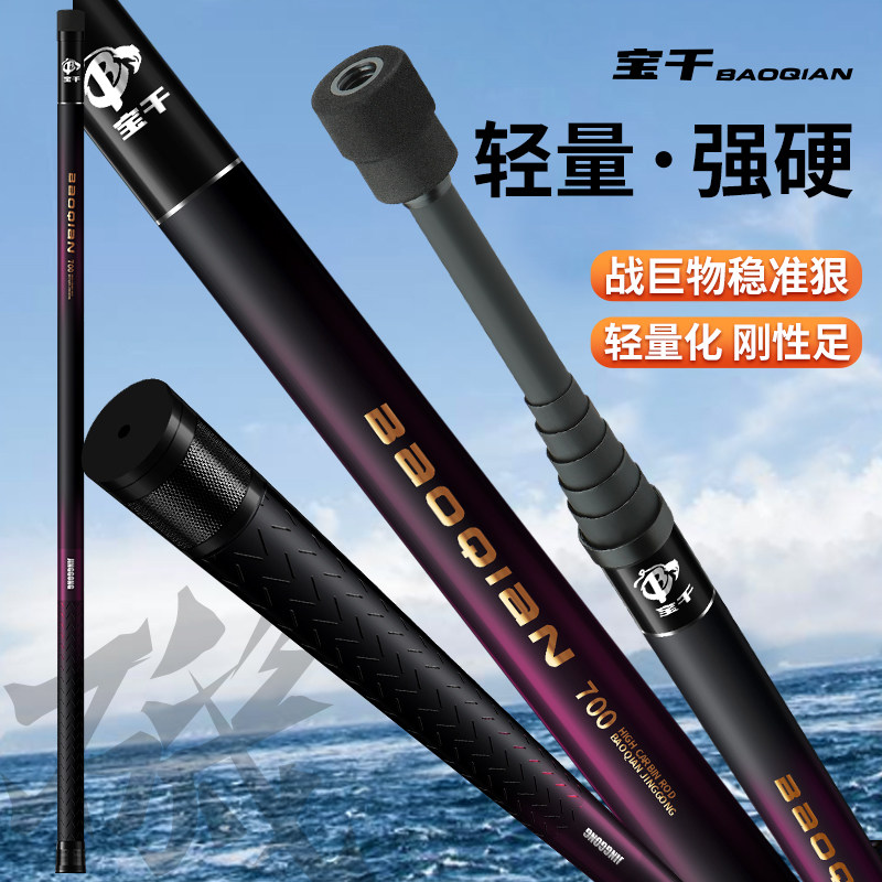 Landing Net Telescopic - Karbon Fiber Ultra Sert ve Süper